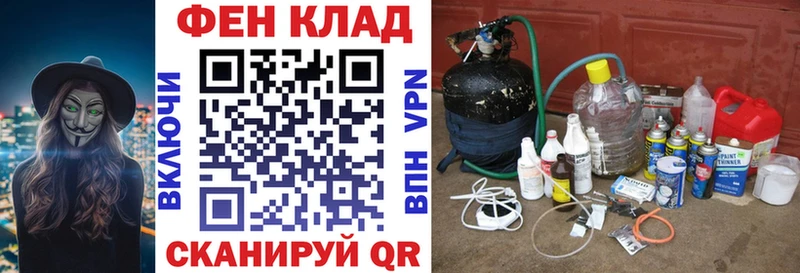 АМФ 97%  Чёрмоз 