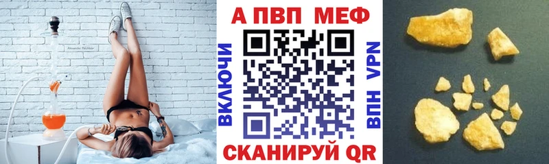 А ПВП СК Чёрмоз