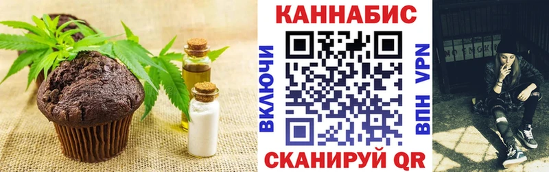Cannafood марихуана  мега маркетплейс  Чёрмоз 