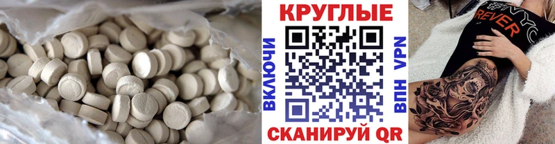 ЭКСТАЗИ MDMA купить сайты Чёрмоз