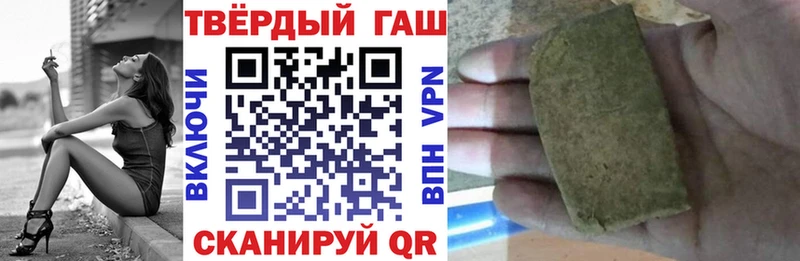блэк спрут маркетплейс  Чёрмоз  Гашиш гашик  как найти  