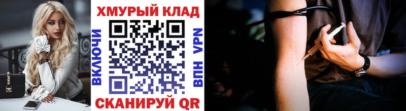 Героин афганец  Чёрмоз 