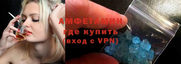 марихуана Армянск