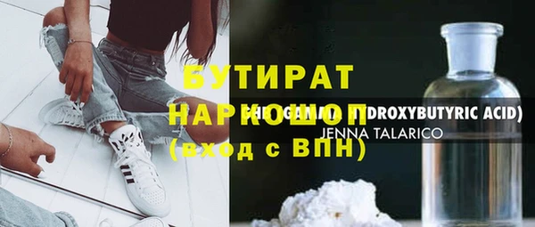 марихуана Армянск