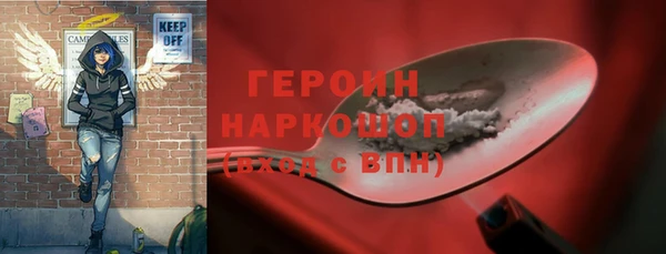 марихуана Армянск