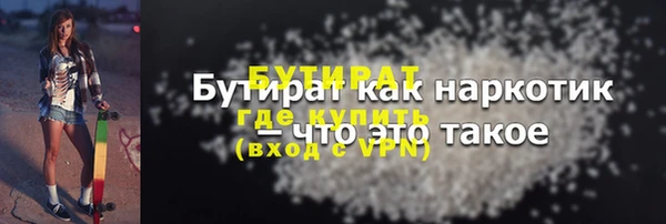 Альфа ПВП Арсеньев