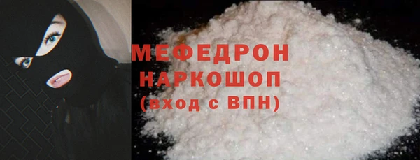 марихуана Армянск