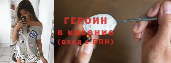 марихуана Армянск
