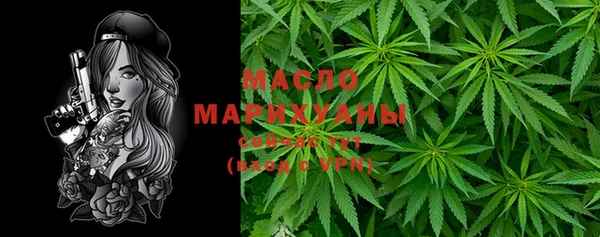марихуана Армянск