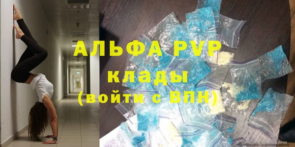 Альфа ПВП Арсеньев
