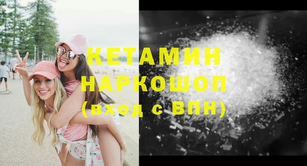 Альфа ПВП Арсеньев