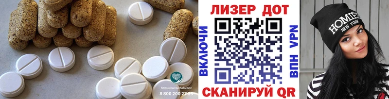 darknet формула  Чёрмоз  ЛСД экстази ecstasy 