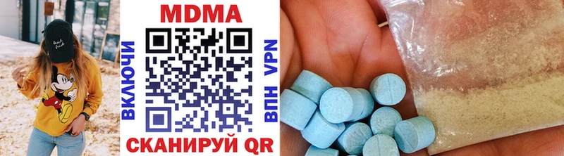 маркетплейс какой сайт omg рабочий сайт Чёрмоз MDMA молли