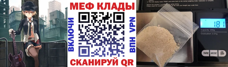 Мефедрон мука  ссылка на мегу сайт  Чёрмоз 