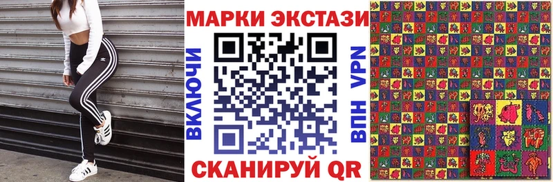 Марки 25I-NBOMe 1,8мг  гидра ссылка  Чёрмоз 
