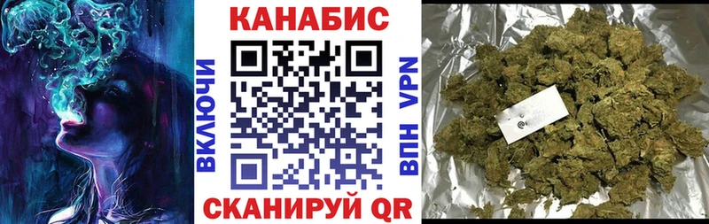Бошки марихуана OG Kush  Чёрмоз 